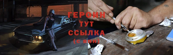 гашиш Верхнеуральск