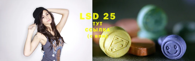 hydra как зайти  Северск  LSD-25 экстази ecstasy 