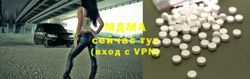 купить закладку  Северск  MDMA Molly 